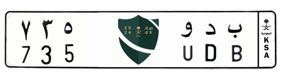 لوحة ب د و 735